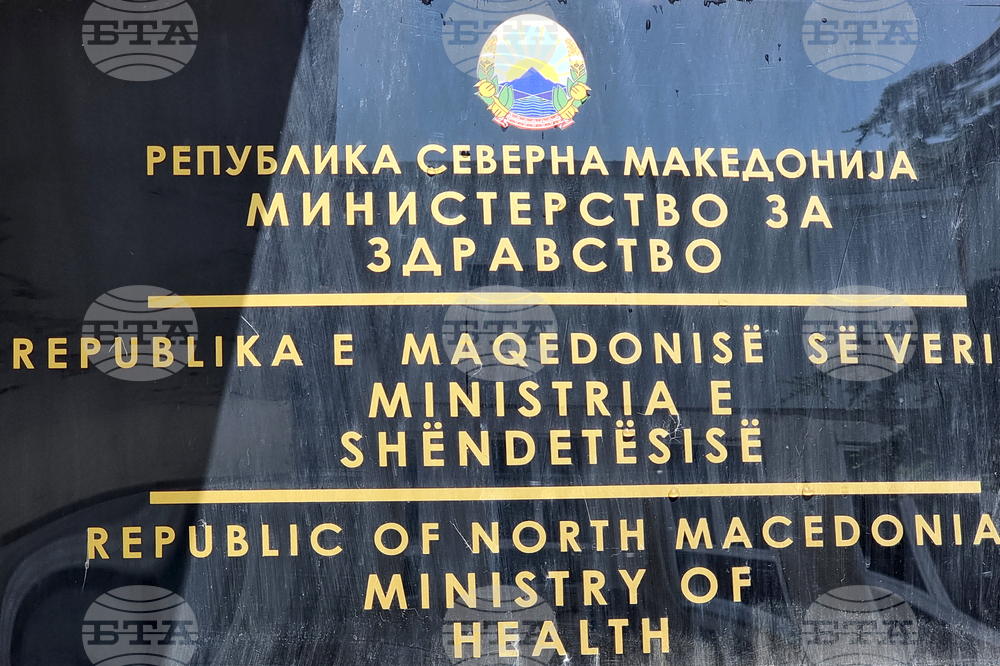 Директорът на Клиниката по неврология в Скопие е освободен от длъжност след скандално видео