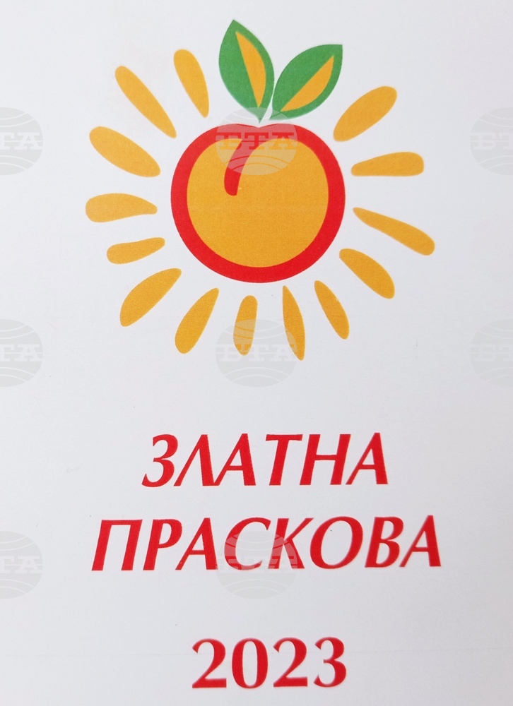 BTA Golden Peach Festival to Take Place in Gavrailovo