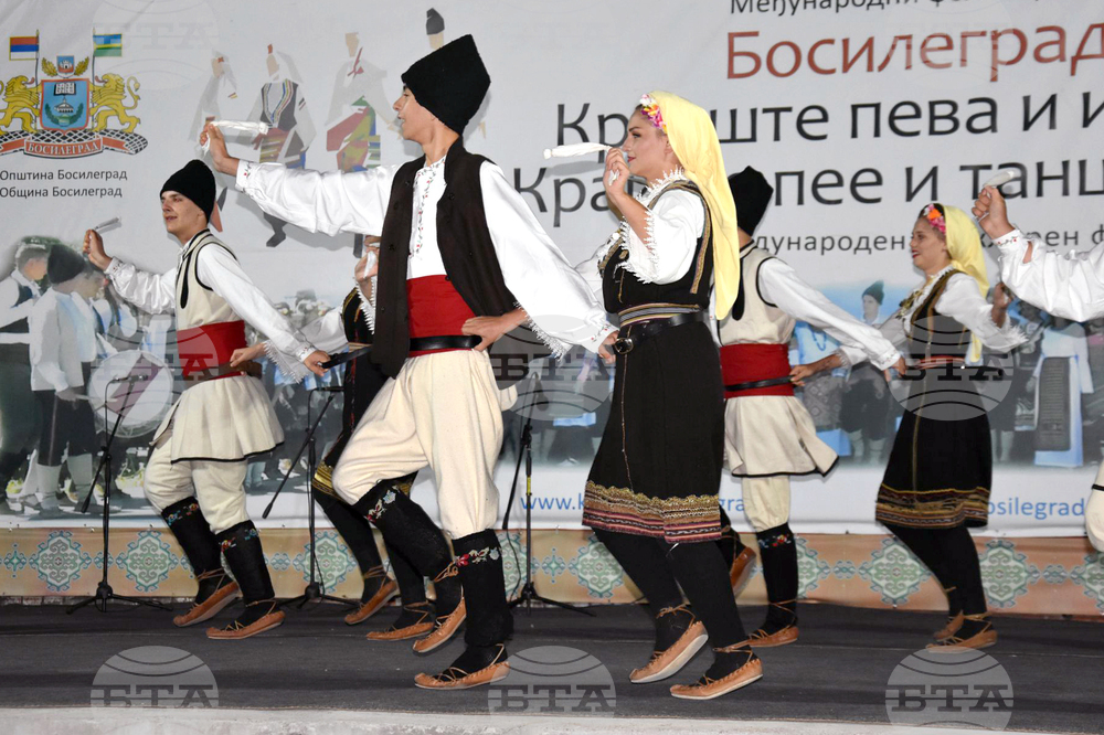 16th Bosilegrad Singing and Dancing International Folklore Festival to Be Held from July 27 to August 2