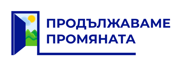 Радостин Василев подава сигнал за конфликт на интереси на служебния министър на младежта и спорта Весела Лечева