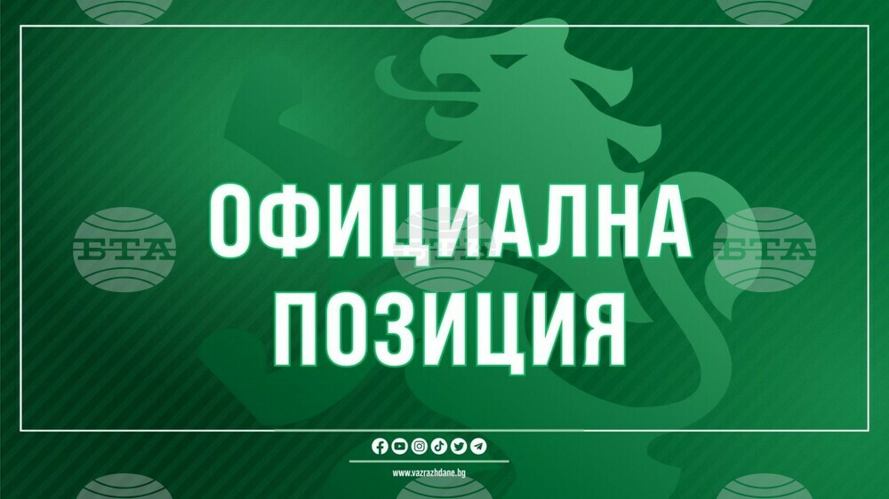 Възраждане: Поредно лицемерие, демонтират Паметника на Съветската армия тайно