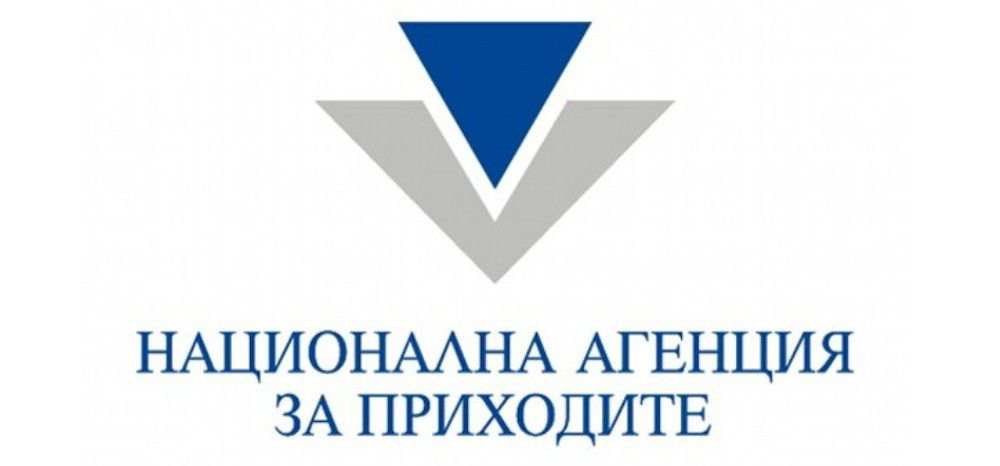 Над 2 млн. пъти са ползвани е-услугите в обновения портал на НАП само за месец