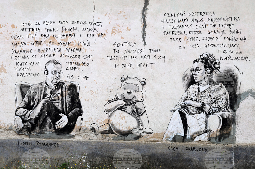 Село Старо Железаре - Първият в света селски музей за улично изкуство (street art )