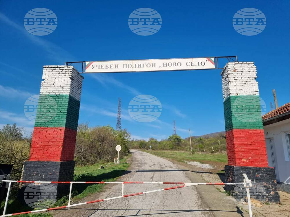 Bulgaria Hosts International Military Police Exercise at Novo Selo Training Area