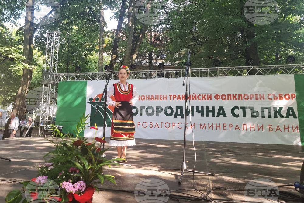 Отменят нестинарските танци на събора "Богородична стъпка" в Старозагорските минерални бани заради пожароопасна обстановка