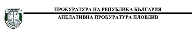 Окръжна прокуратура – Хасково внесе искане в съда за задържане на турски гражданин за опит за контрабанда на кокаин за 1 018 656 лева