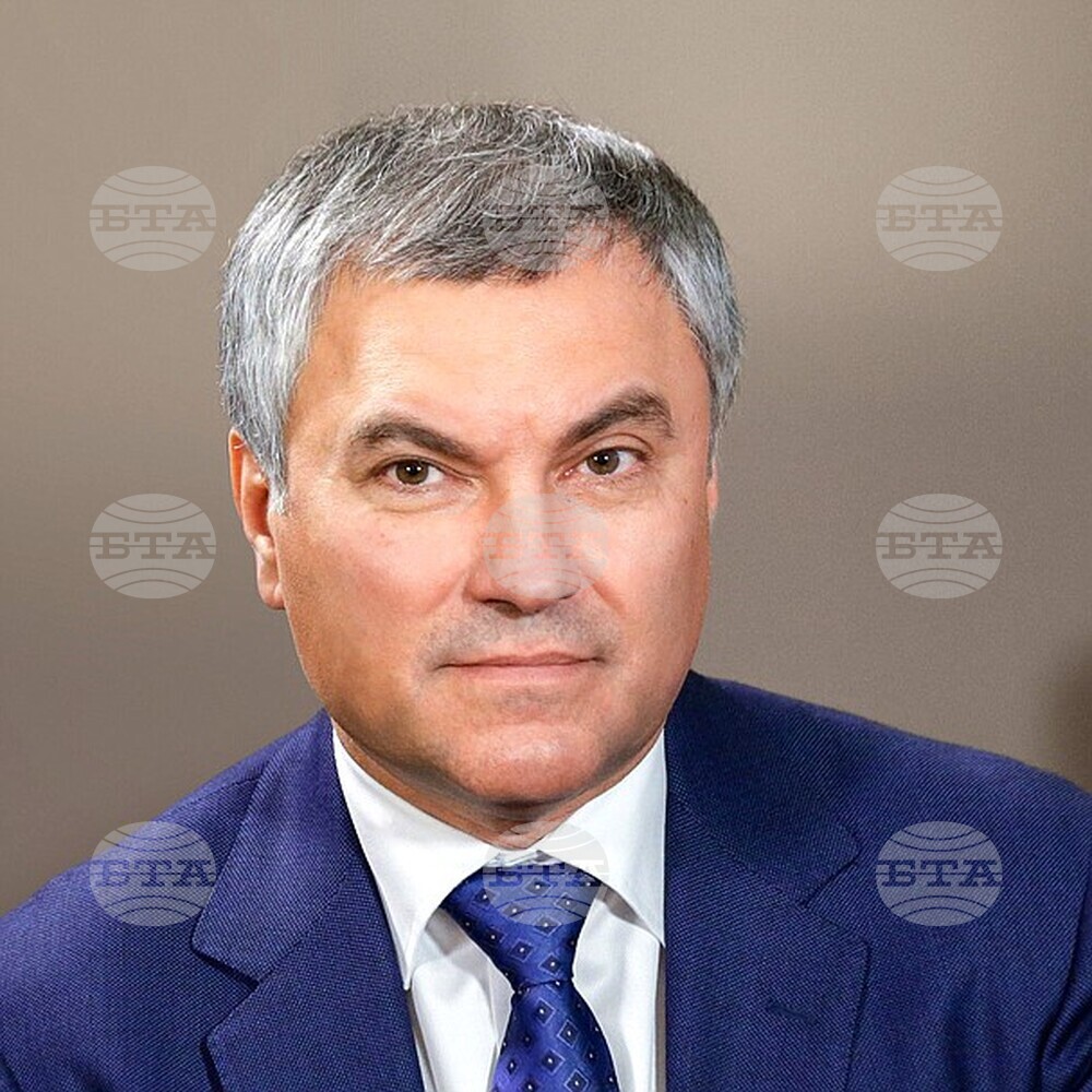 Председателят на долната камара на руския парламент заяви, че Украйна е станала "терористична страна"