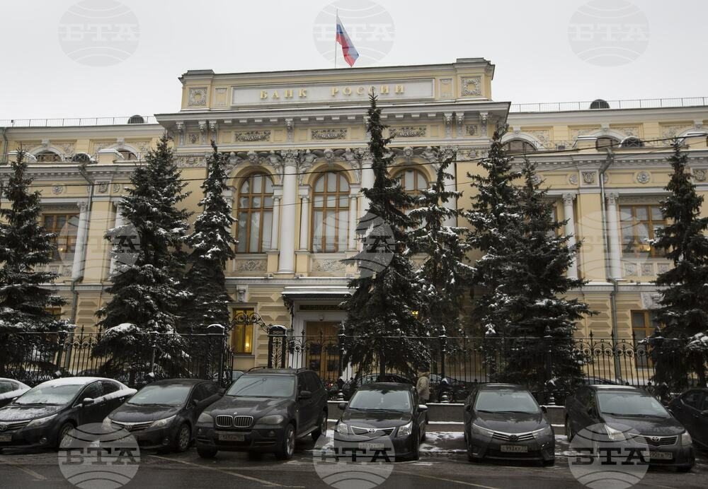 Руската централна банка остави без промяна водещата си лихва на ниво от 21 на сто