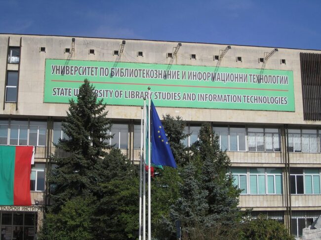 УниБИТ празнува Деня на народните будители с научен форум за 23-ти път