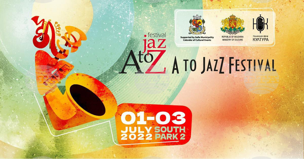 Джон Маклафлин открива 11-ия фестивал A to JazZ