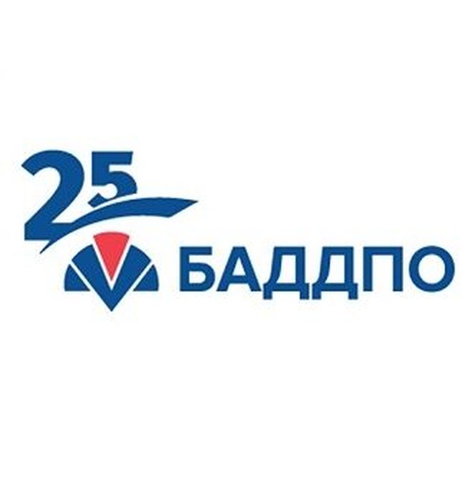 Позиция на Българската асоциация на дружествата за допълнително пенсионно осигуряване