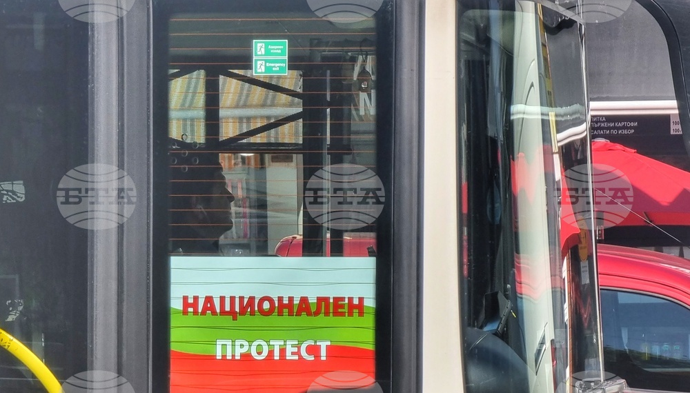 Служители от масовия градски транспорт в София излизат на протест утре