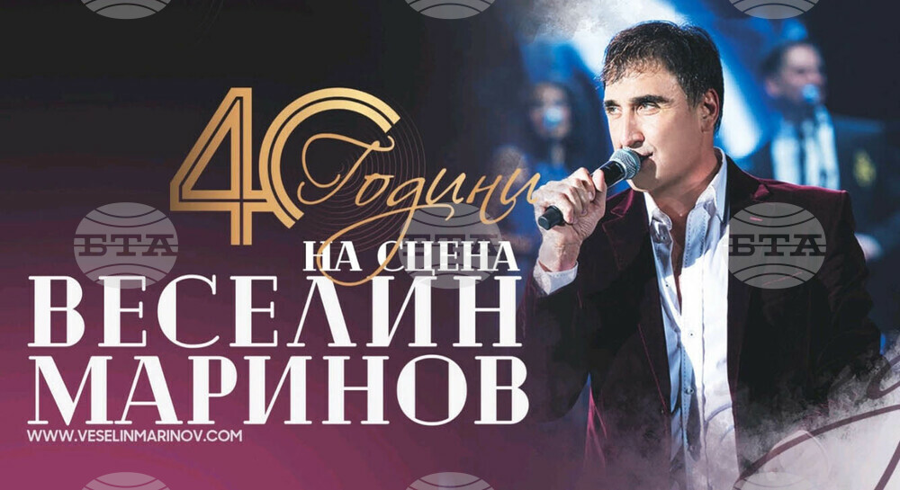 Веселин Маринов ще представи в Плевен юбилейния си концерт "40 години на сцена", който е част от турнето му в страната