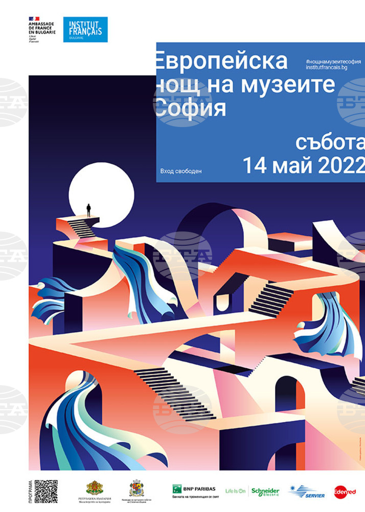 Осемнадесетото издание на Европейската нощ на музеите ще се състои днес