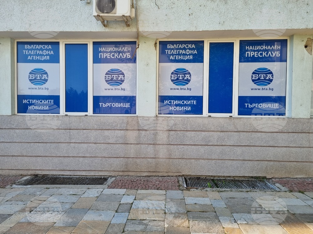 Търговище - национален пресклуб - откриване
