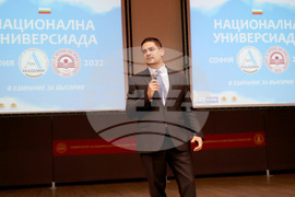 Национална универсиада София 2022 - откриване