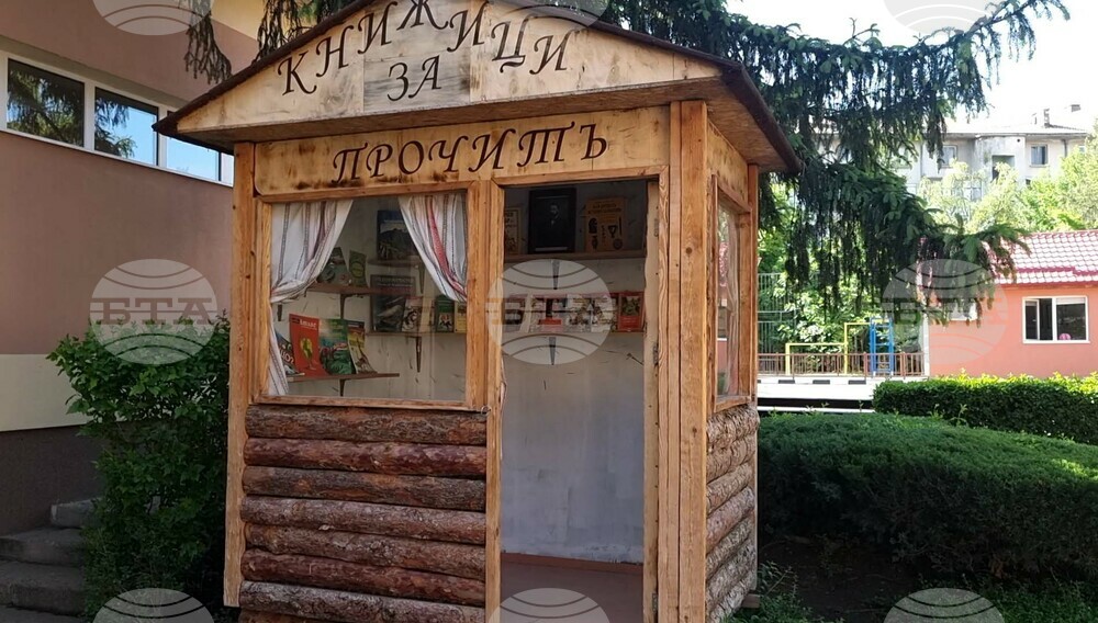 Плевен - Начално училище "Христо Ботев" - годишнина