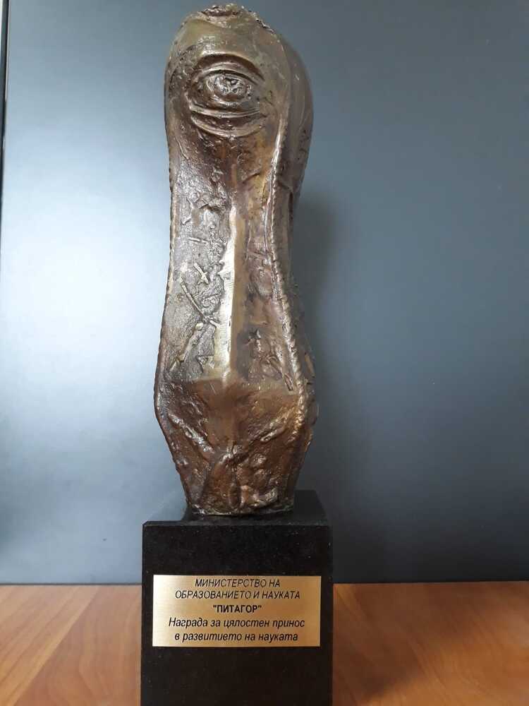 Education Ministry to Confer Annual Pythagoras Science Contribution Awards