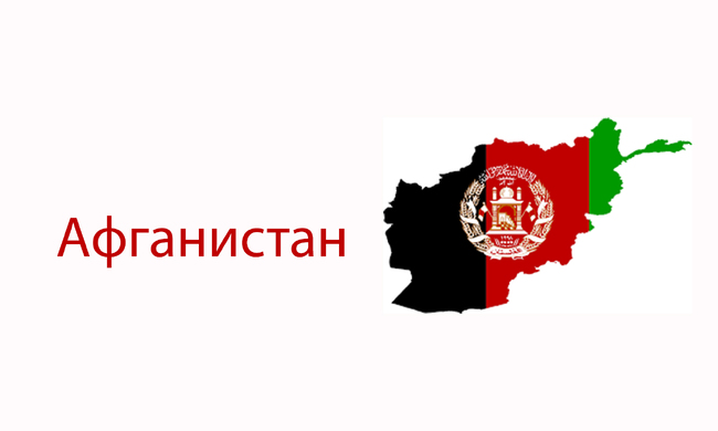 Две експлозии разтърсиха центъра на Кабул, властите разследват инцидента