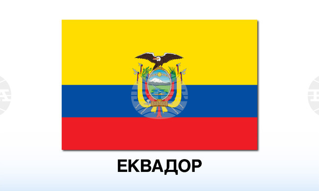 ЕФЕ: Лидер на коренното население на Еквадор отхвърли предложенията за референдум на президента Нобоа