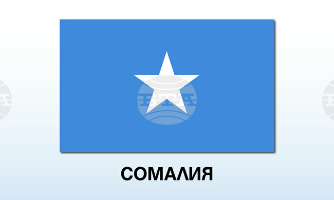 Тайван каза, че Сомалия е забранила на негови граждани да влязат в страната на фона на спора относно Сомалиленд