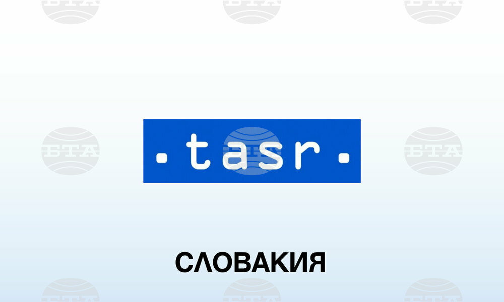 ТАСР: Партия „Словакия“ заяви, че е събрала над 30 депутатски подписа за свалянето на министъра на отбраната Роберт Калиняк