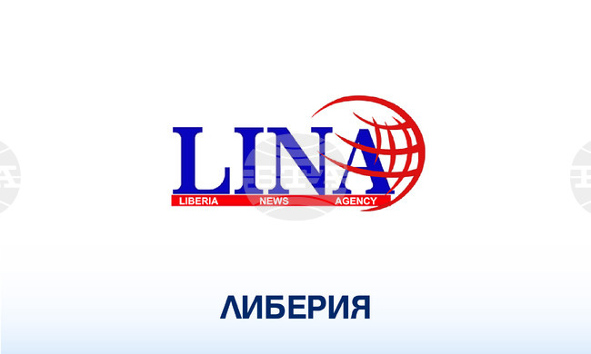 ЛИНА: Администратор на либерийския футболен клуб „Майти Барол“ е назначена за член на Постоянния комитет по женски футбол на ФИФА
