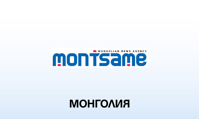 МОНЦАМЕ: Монголия ще приложи инициатива за училище без социални мрежи