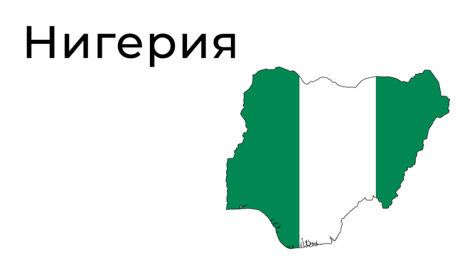 Най-малко 35 загинали при експлозия на цистерна в Нигерия