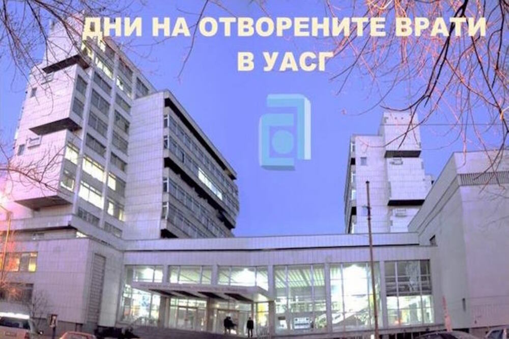 От 1949 година до днес в УАСГ са обучени и дипломирани 9302 хидроинженери