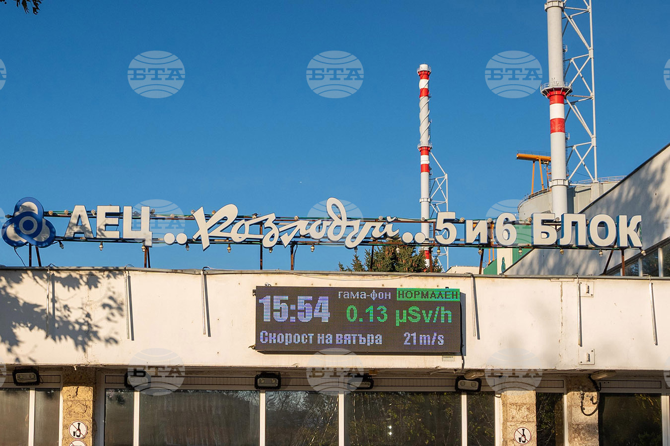 BTA :: Kozloduy NPP's Unit 6 Is Reconnected To National Power System