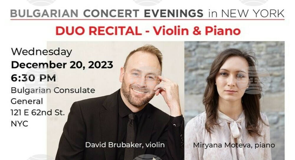 Bulgarian Concert Evenings Event Held in New York
