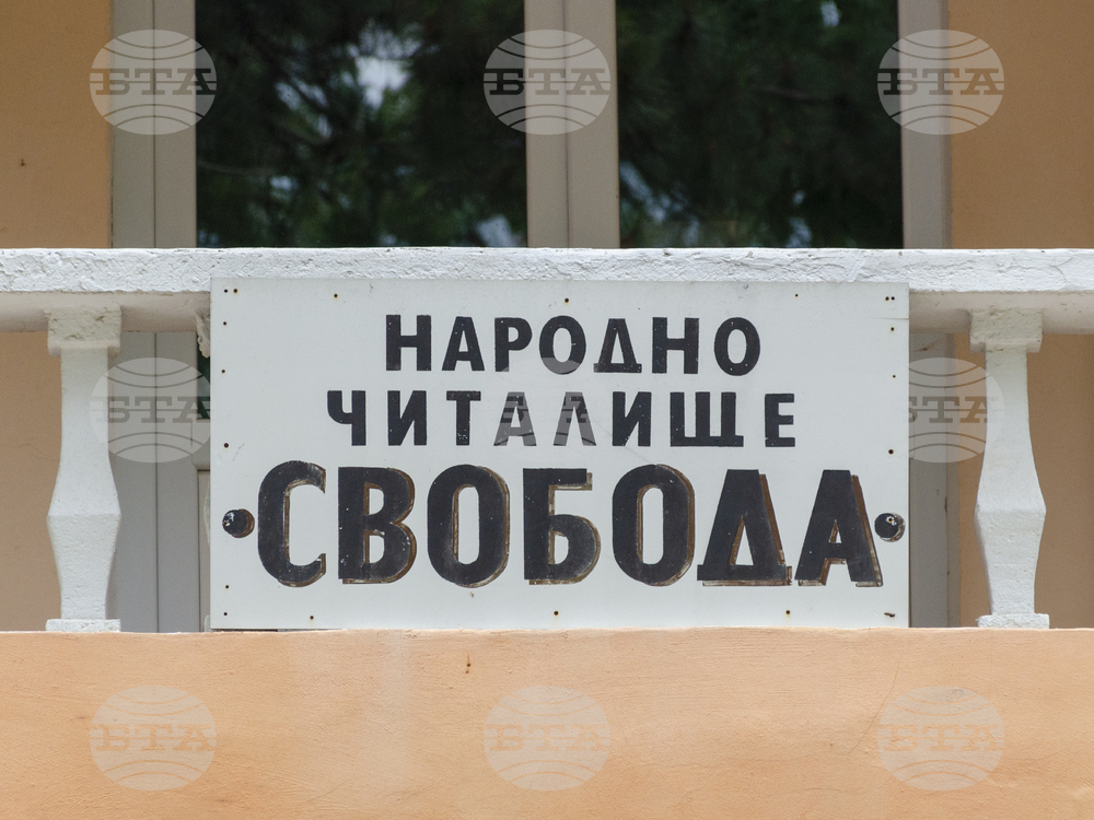 Между съвременните деца като че ли винаги стои екран, казва организаторът на Лятната академия „Ваканция на село“ в с. Гурково