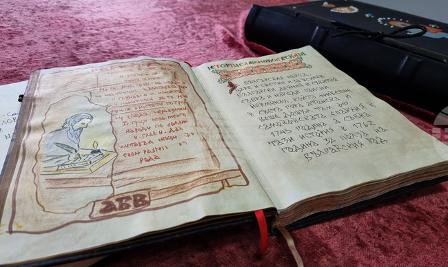 Преписи на „История славянобългарска“, направени от ученици от български неделни училища, са подредени в изложба в Банско