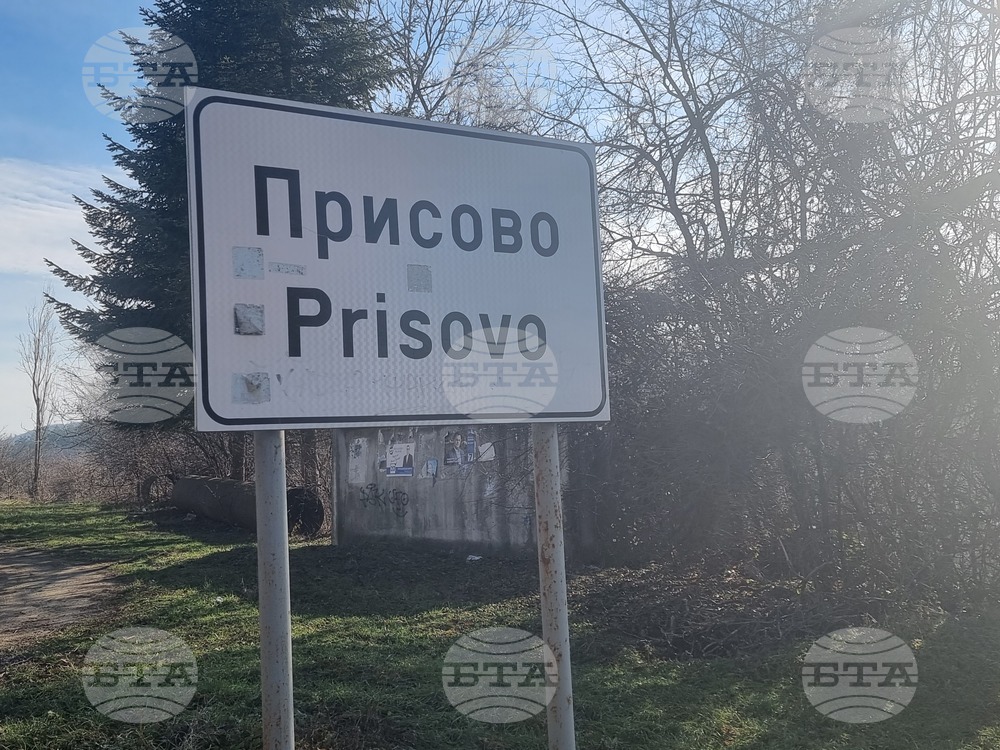 Очаква се да приключат съгласувателните процедури с МОСВ, за да започне работата по проекта за изправяне на Присовските завои