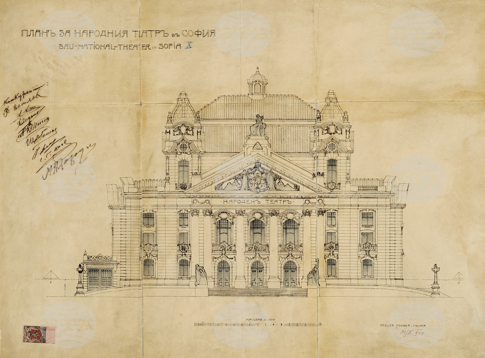 National Theatre Marks 117 Years Since Its Building Was Unveiled