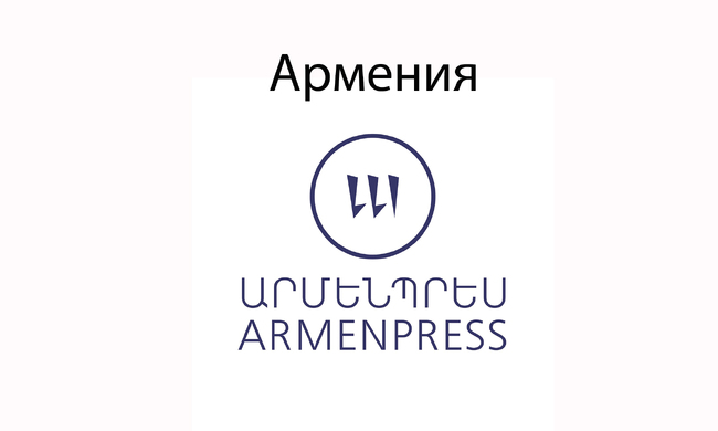 АРМЕНПРЕС: Германия заяви готовност да подкрепи споразуменията между Армения и Азербайджан, постигнати във Вашингтон