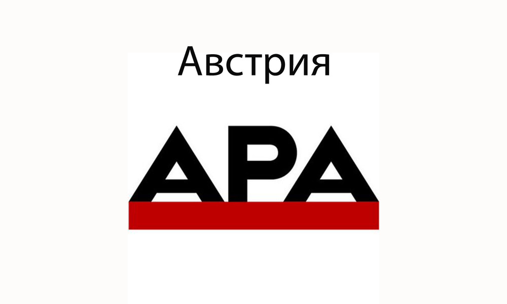 АПА: Лидерът на австрийските социалдемократи каза, че "не би бил щастлив", ако партията му се коалира с крайната десница в Щирия