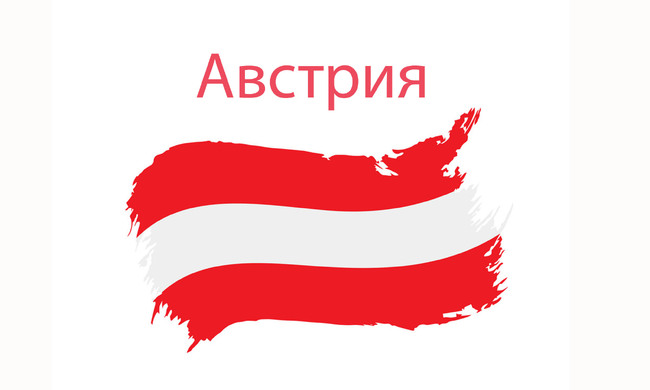 Бивш австрийски дипломат е обвинен във връзка с шпионската афера на Егисто От, съобщи вестник „Курир“
