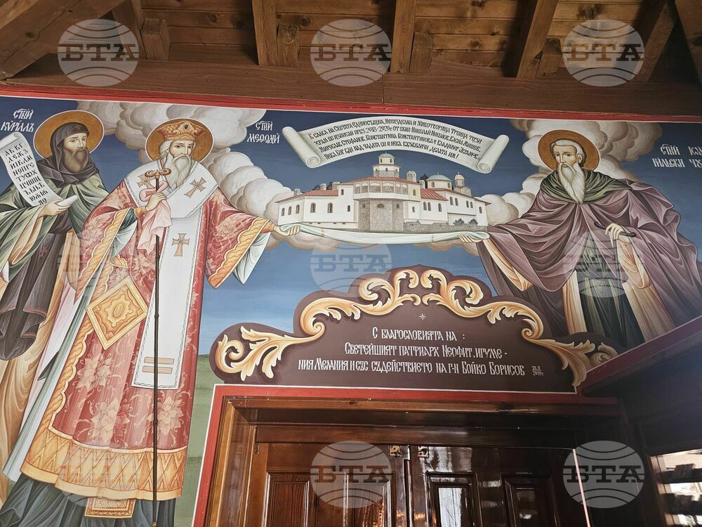  Ресиловският манастир посреща богомолци с надпис, благодарящ на някогашния министър председател Бойко Борисов 