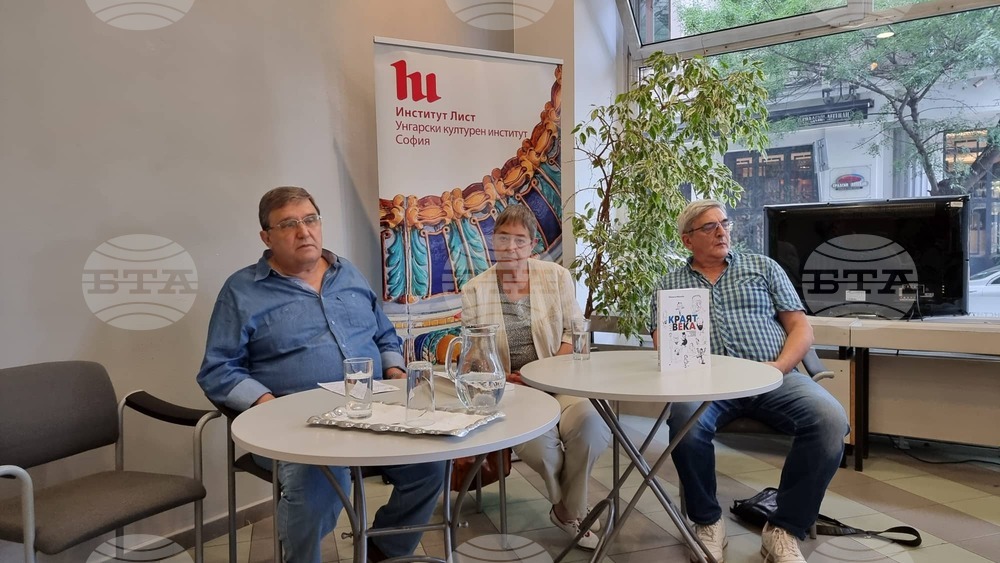 Проф. Евгения Иванова представи книгата си „Краят на века. Политически спомени на един не-политик“