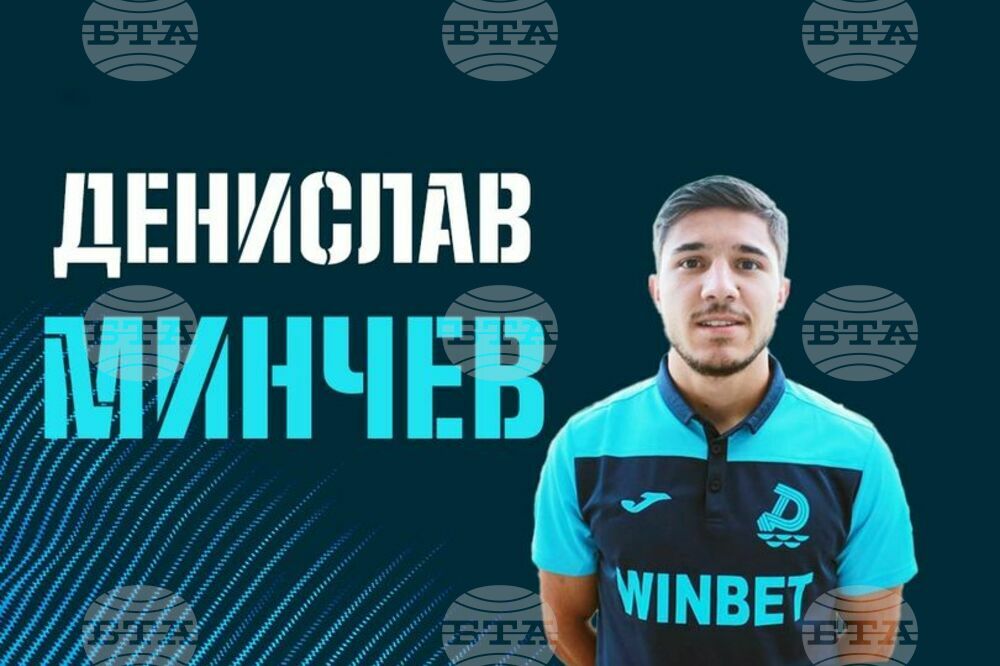Дунав Русе с пето ново попълнение преди старта на сезона във Втора футболна лига
