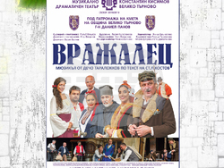 Снимка: Пресцентър СО