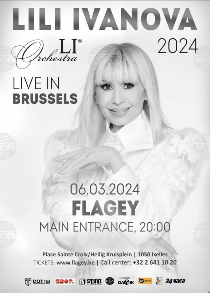 Bulgarian Pop Singer Lili Ivanova to Perform in Brussels