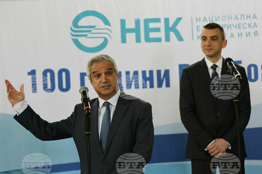 Bulgaria Waits for "More Sensible EU Stance on Ukraine" before Selling Nuclear Equipment
