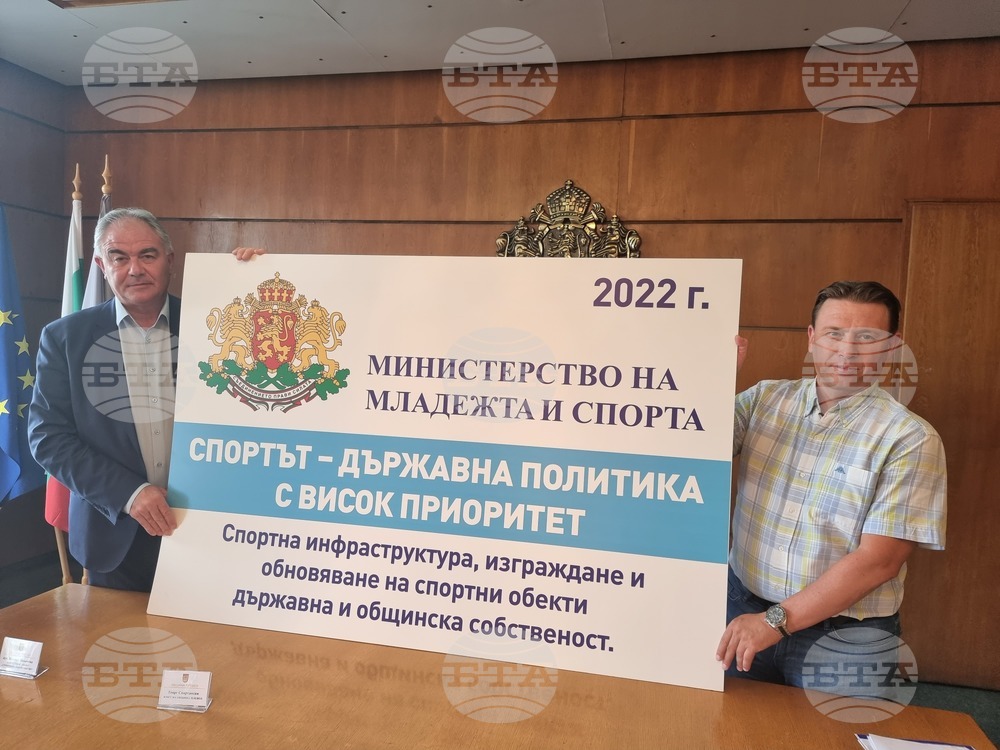 Община Плевен е получила одобрение на проект за отоплителна система в зала "Спартак"