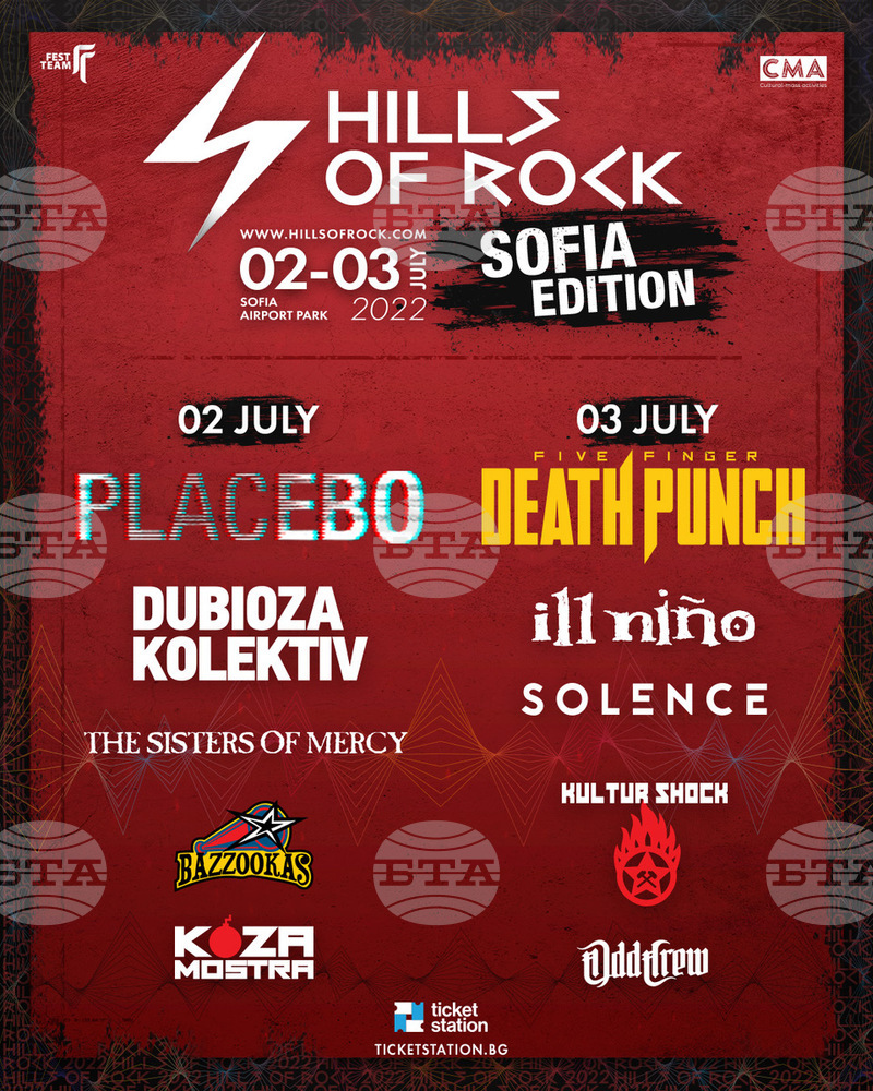 И Solеnce се присъединява към софийското издание на Hills Of Rock