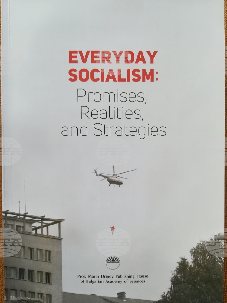 New Book Portrays Everyday Life under Socialism