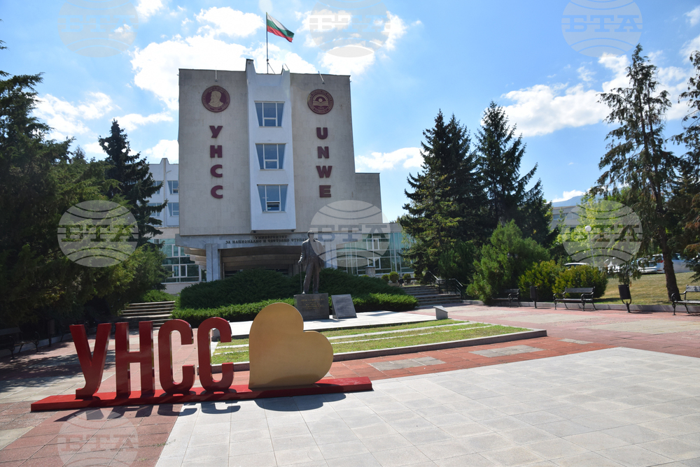 УНСС удължава срока за прием на документи до 2 юли