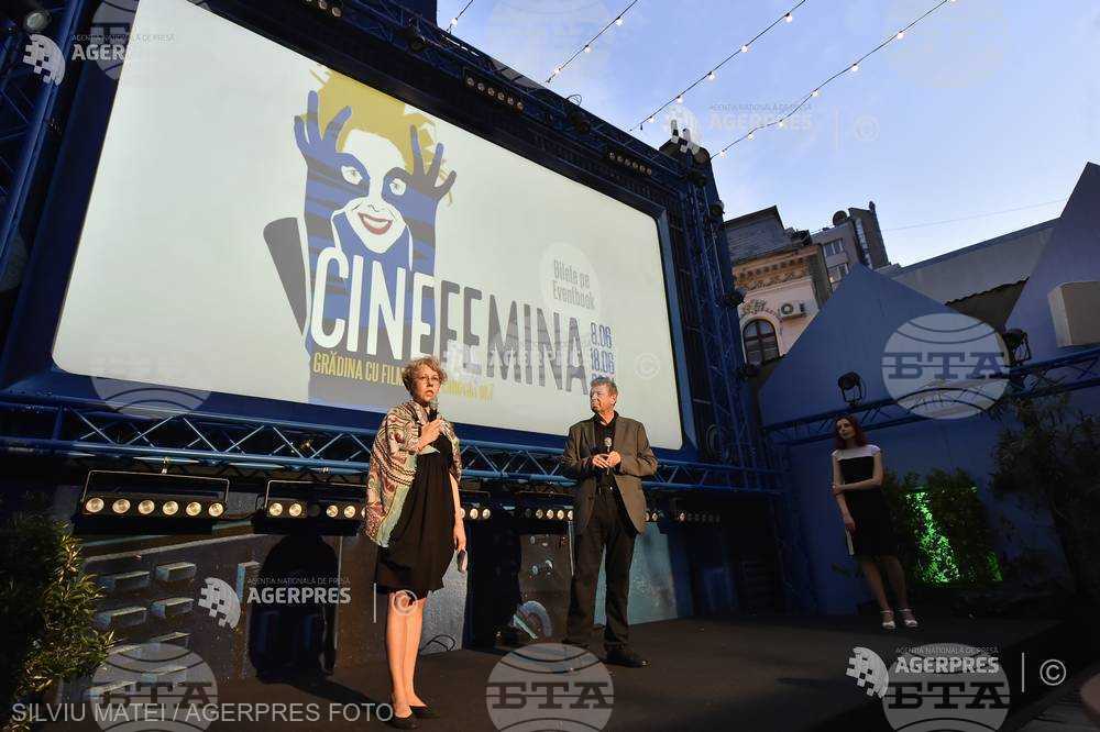 Аджерпрес: Филмовият фестивал Cinefemina ще се проведе в Букурещ между 7 и 10 юли